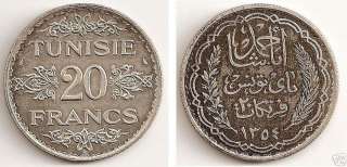 Were glad to be able to offer you one of the rarest silver tunisian 