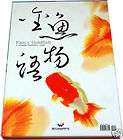 Arowana Books, Flower Horn Luo Han Books items in Aro Aquatic World 