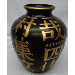  Chinese porcelain Ming vase, crackle finish with raised 