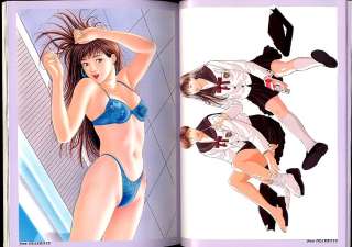 Taste #4 1/2 Japanese SexyGirl Art book Hiyoki Yagami  