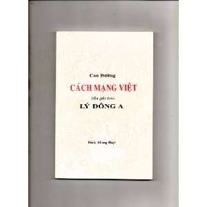   Viet Dan Giai Theo Ly Dong A (In Vietnamese) Dinh Khang Hoat Books