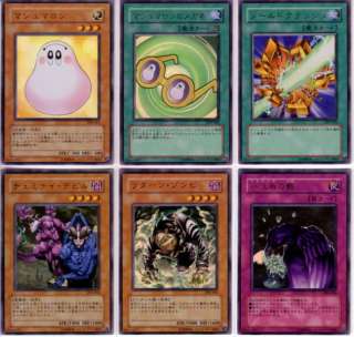 Yu Gi Oh Premium Pack #6 Set of 6 Cards Sealed  