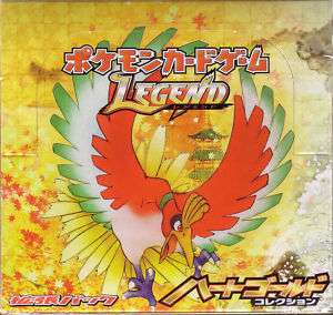Pokemon Card Booster Legend L1 Heart Gold 1st Box  