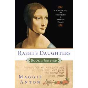  Rashis Daughters, Book I Joheved A Novel of Love and 