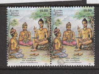 SRI LANKA   Scott No. 1132 used pair, 1995  