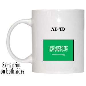 Saudi Arabia   AL ID Mug