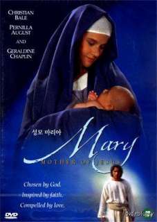 Mary, Mother of Jesus DVD (1999) *NEW*Christian Bale  